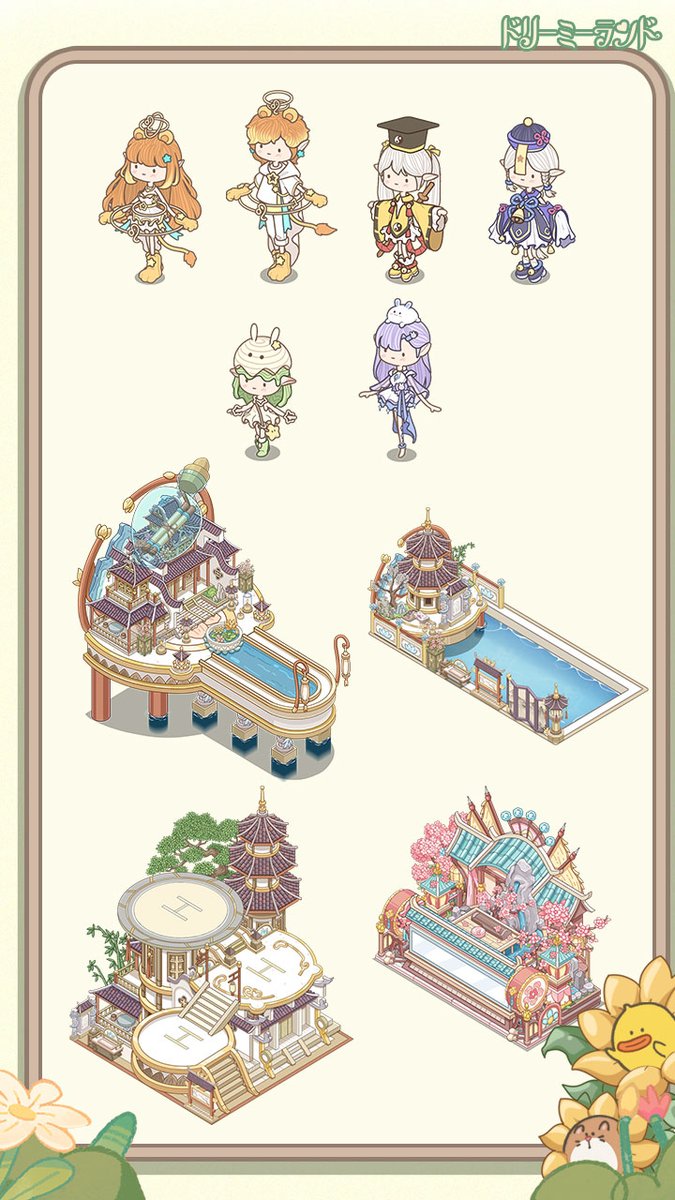 dorimiland's tweet photo. 🎉更新予告🎉
新たなテーマシーズンの内容を確認してくだしゃい♪
今回のテーマもとても素敵ですね～

☀️DLはこちら   
https://t.co/zEMFsi30yt 

#ドリラン #ドリーミーランド 
#更新予告 #新シーズン https://t.co/EPJwlDIxV7