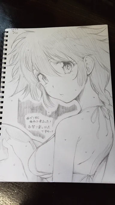 #今月描いた絵を晒そう
おまけ
さらに大洗で描いたものたち 