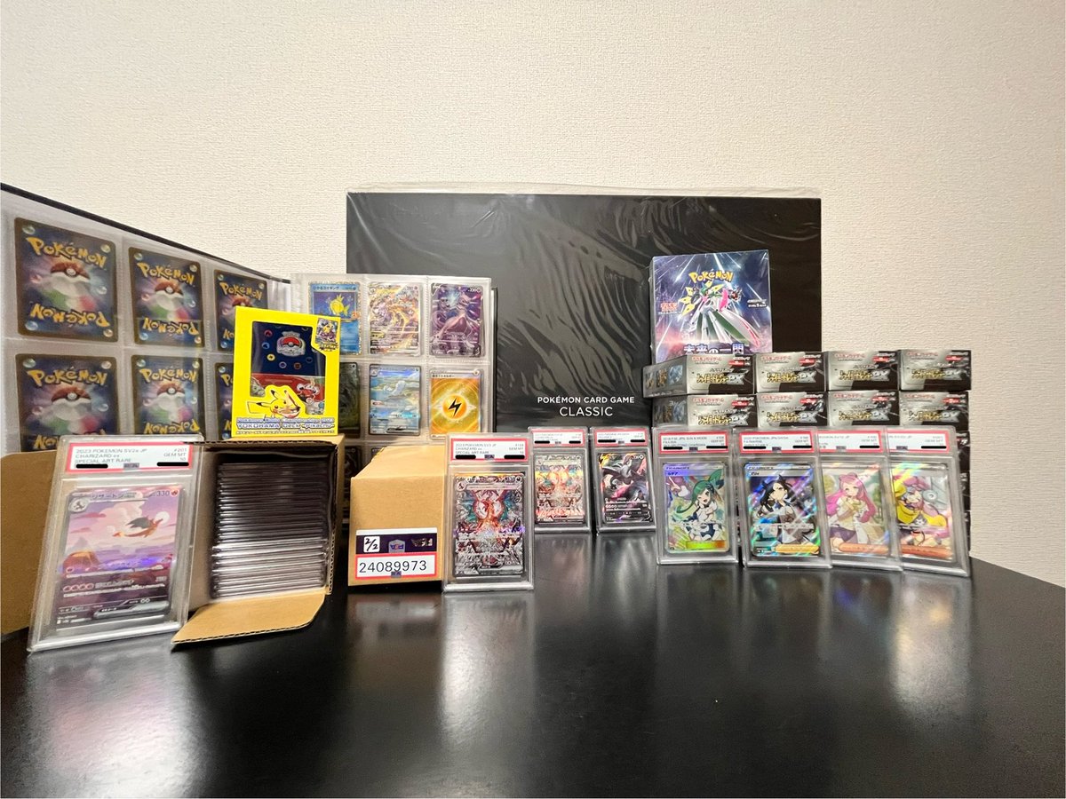 #POKEMON 
#pokemon trading card
#card
#Pikachu 

"Everyone around the world, watch this!"