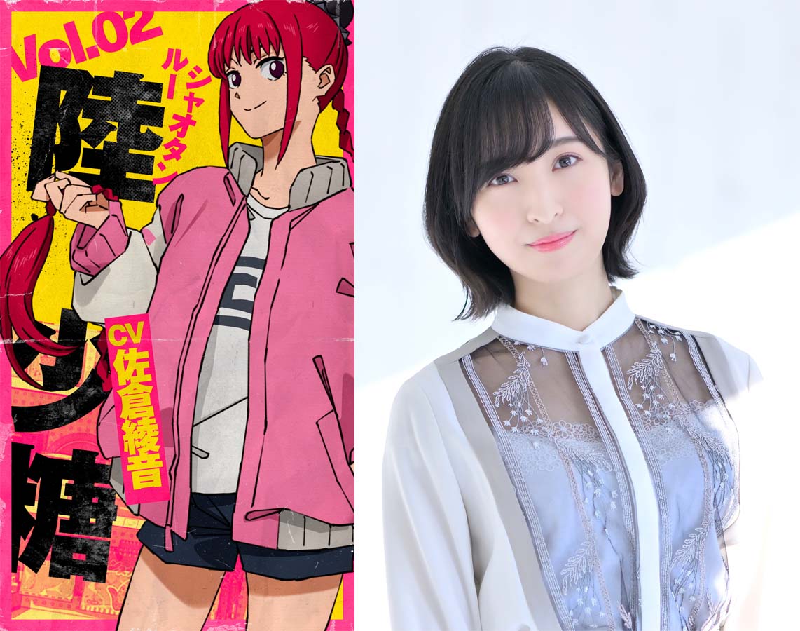 ユニオンアリーナ サカモトデイズ 陸少糖 SR サイン 佐倉綾音 パラレル