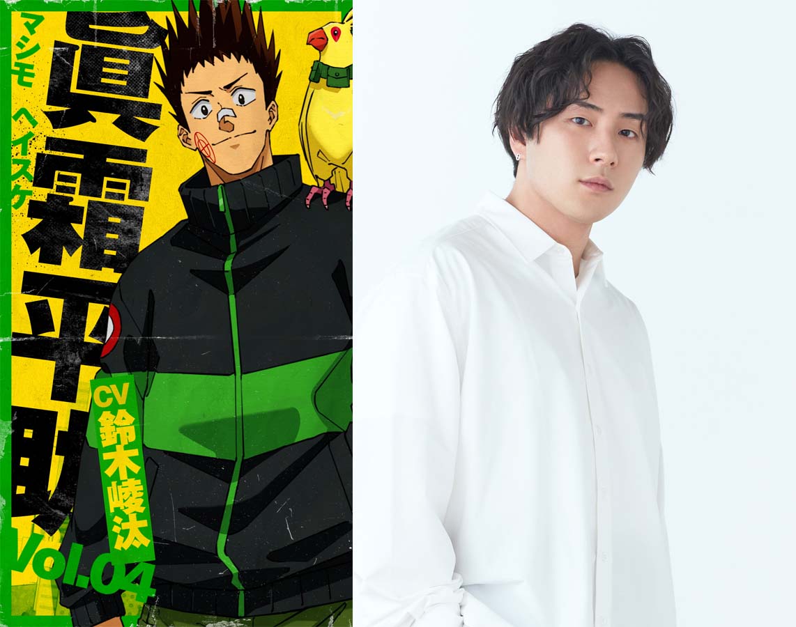 アニメ「サカモトデイズ」眞霜平助