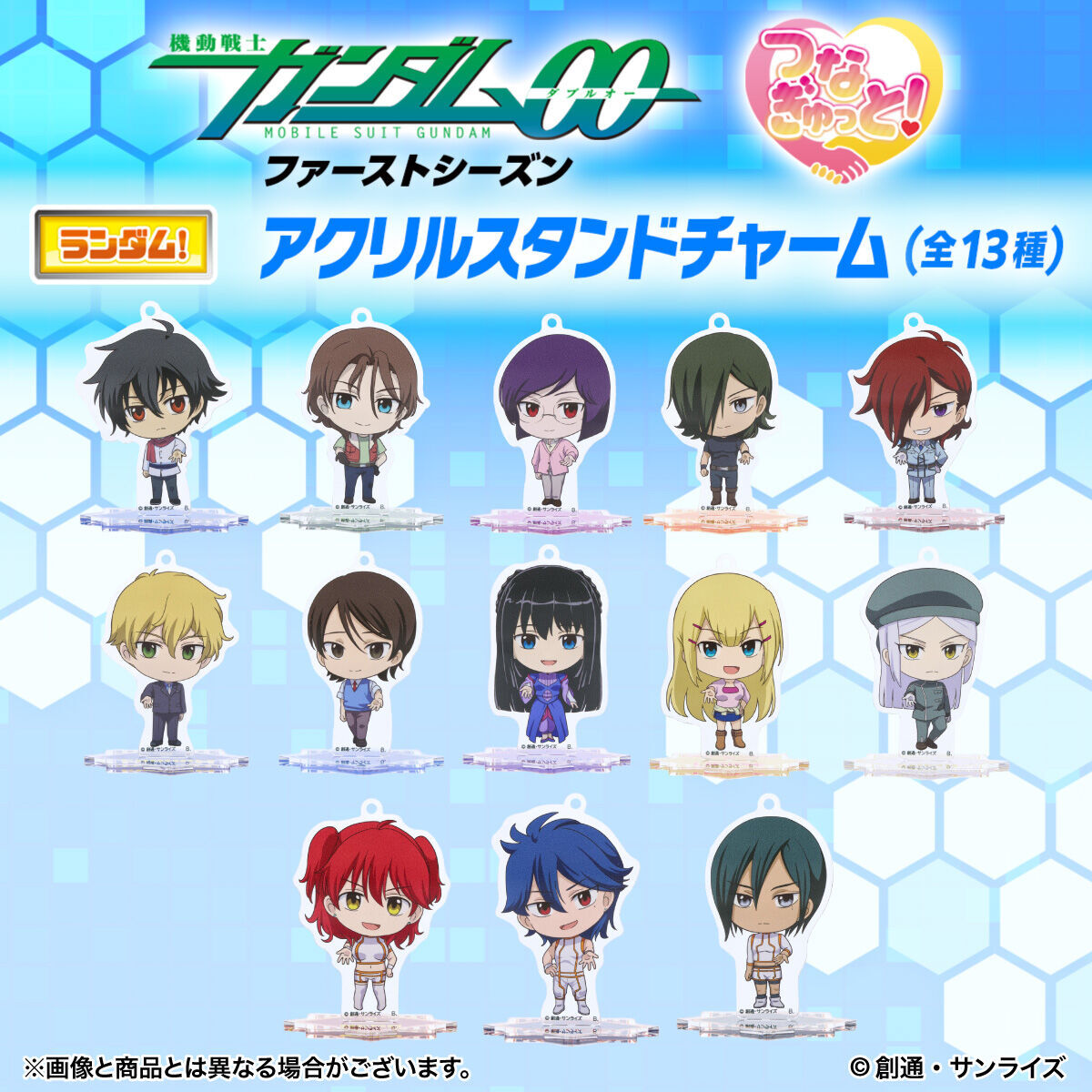 機動戦士ガンダム00 (@GEKI_GUNDAM00) / Posts / X