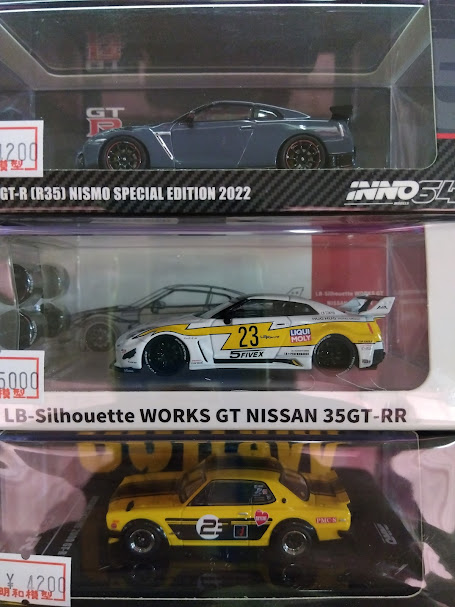 【新品未開封】京商 レクサス　LBX MORIZO RR 1/64 ミニカー ミニカー新着！ #京商1/43Scale トヨタGRカローラMORIZOエディション