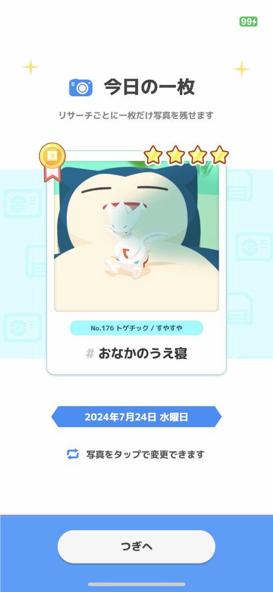alolanvulpix16's tweet photo. #おなかのうえ寝 https://t.co/1fWC6usK5G