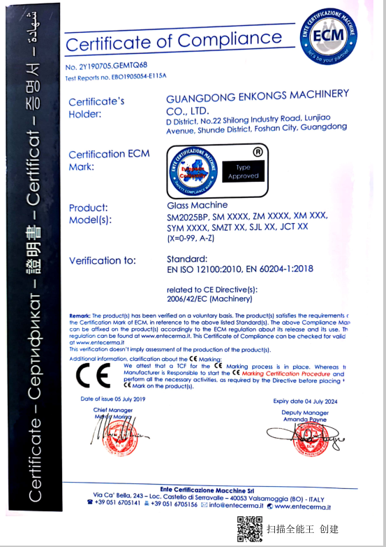 EnkongMachinery's tweet photo. Guangdong Enkong Machinery Co.,Ltd. has advanced manufacturing techniques that increase product performance and quality. https://t.co/OEPNs1S8hL #automaticglasscuttingmachine #glassdoubleedger https://t.co/chGs1yq1gr