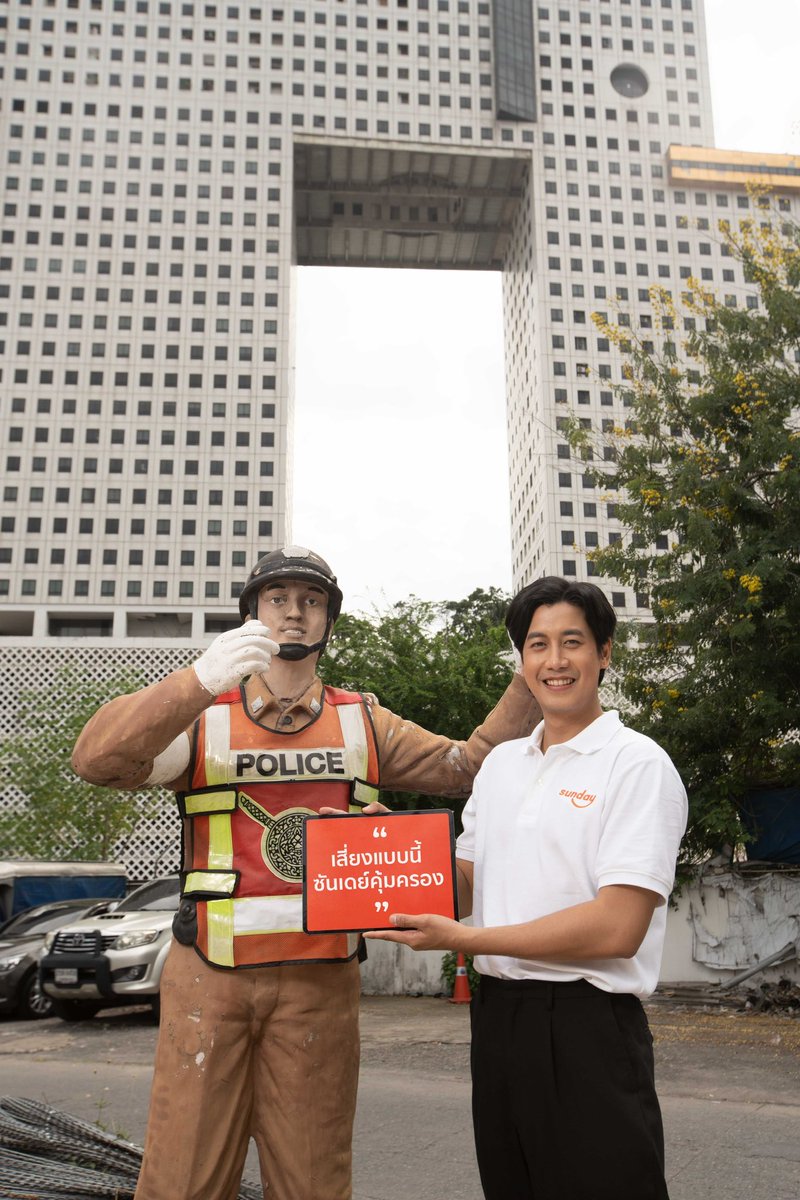 lolitascak3's tweet photo. ประกันซันเดย์คือมาแหวกมาก ลงพื้นที่ถ่ายรูปคู่กับจ่าเฉยโปรโมทการเลือกซื้อประกันตามความเสี่ยง  เหมือนกับคนที่ใช้ชีวิตอยู่แต่ละระแวกก็คงจะมีความเสี่ยงที่ต่างกัน ก็ควรจะได้เลือกซื้อประกันที่คุ้มครองตามไลฟ์สไตล์ เลิศอยู่นะ 
#ประกันซันเดย์ #ประกันที่เมคเซนส์ https://t.co/4743rE1apt