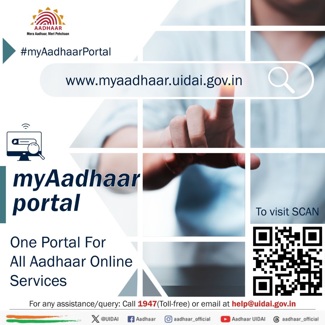 Aadhaar tweet media