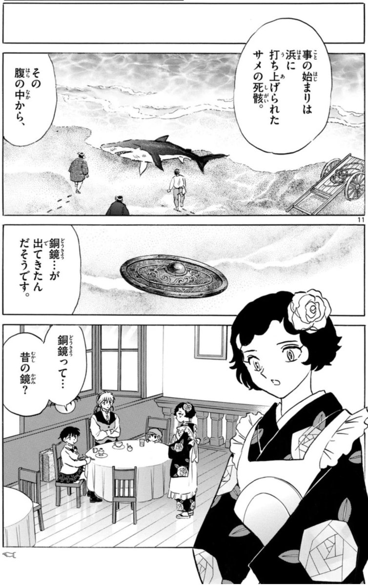 希少!ポスター【舞台 THE SCARLET PHANTOM】高橋留美子 高橋 希少!ポスター【舞台 THE SCARLET PHANTOM】高橋留美子 高橋