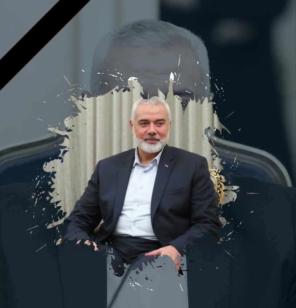 ইন্না-লিল্লাহি ওয়া ইন্না ইলাইহি রাজিঊন😭

মজলুম ফিলিস্তিনিবাসীর স্বাধীনতার স্বপ্নদ্রষ্টা, ফিলিস্তিনের স্বাধীনতাকামী মুক্তির সংগঠন, হা*মা*স প্রধান হাফেজ ইসমাঈল হানিয়া (রহঃ) শাহাদাত বরণ করেছেন!

আল্লাহ মরহুমকে জান্নাতুল ফেরদৌসের মেহমান হিসেবে কবুল করুন🤲