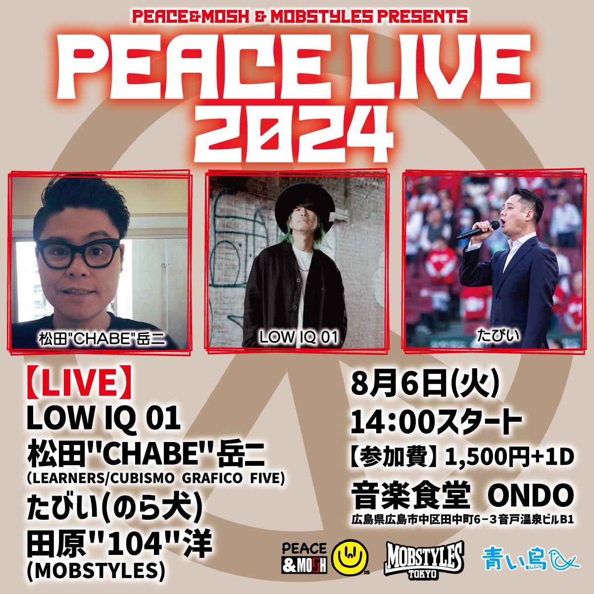 MobstylesTokyo's tweet photo. イベント参加申し込みはこちらより！
↓↓↓
https://t.co/jtK4ZDbdq2

#lowiq01
#松田岳ニ
#チャーべ
#松田チャーべ岳ニ
#leaners
#cubismograficofive
#たびい
#のら犬
#青い鳥

#peace_and_mosh #mobstyles⁡⁡ #RunAndMosh⁡⁡⁡⁡
#原爆ドーム 
#平和記念公園 
#平和記念資料館 https://t.co/a6Ctyt4FFY