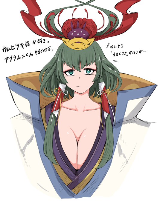 「天穂のサクナヒメ」アニメ見た勢いでゲーム買ってクリアした。
カムヒツキ様好き。 