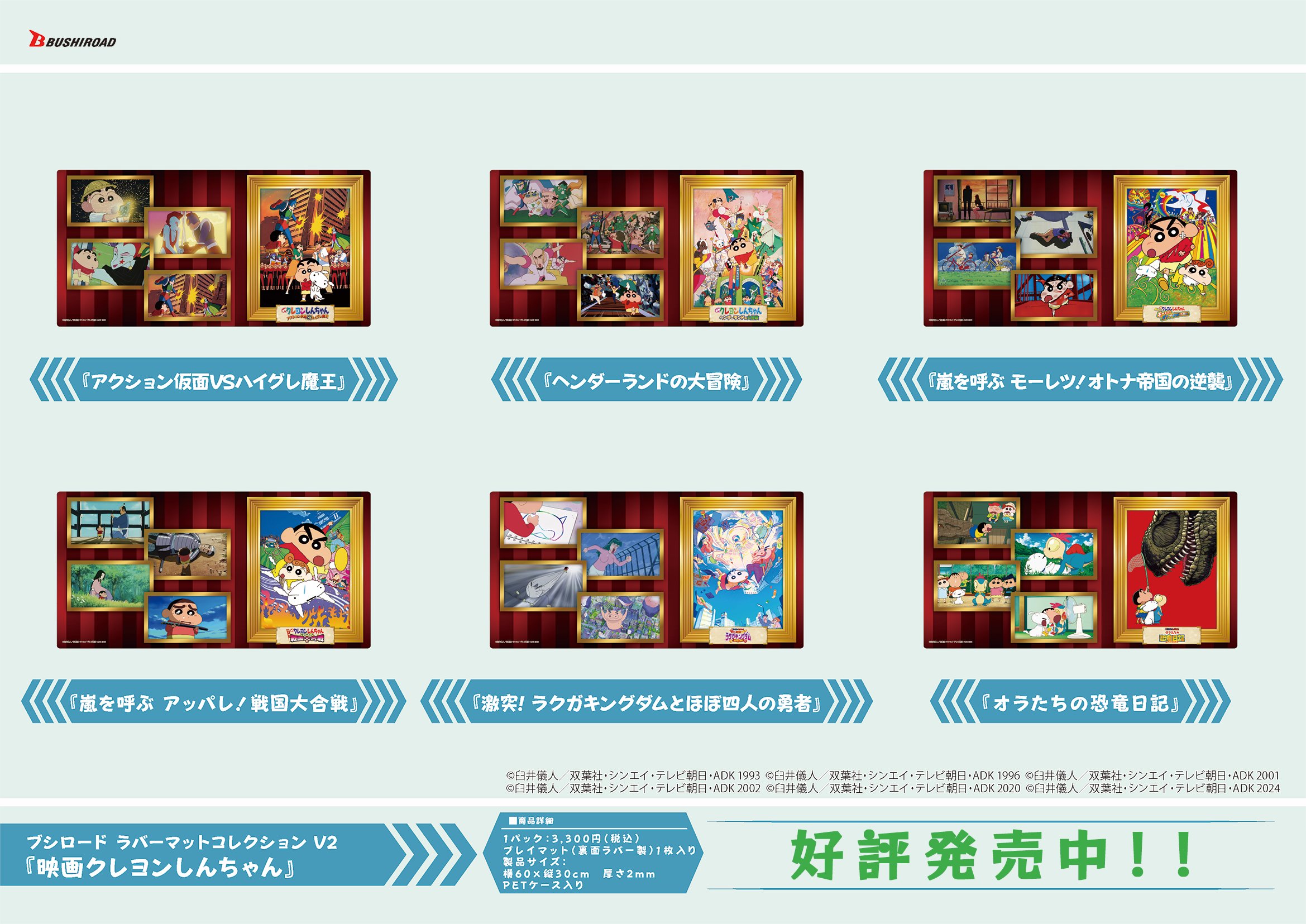 カード情報部【ブシロード公式】 on X: 