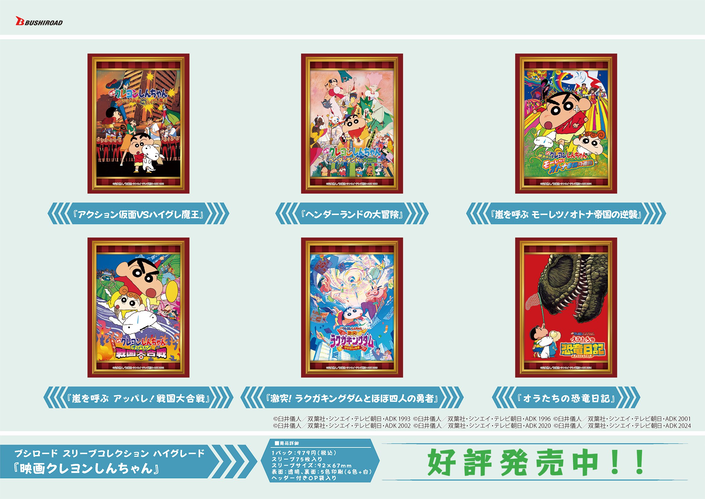 カード情報部【ブシロード公式】 on X: 