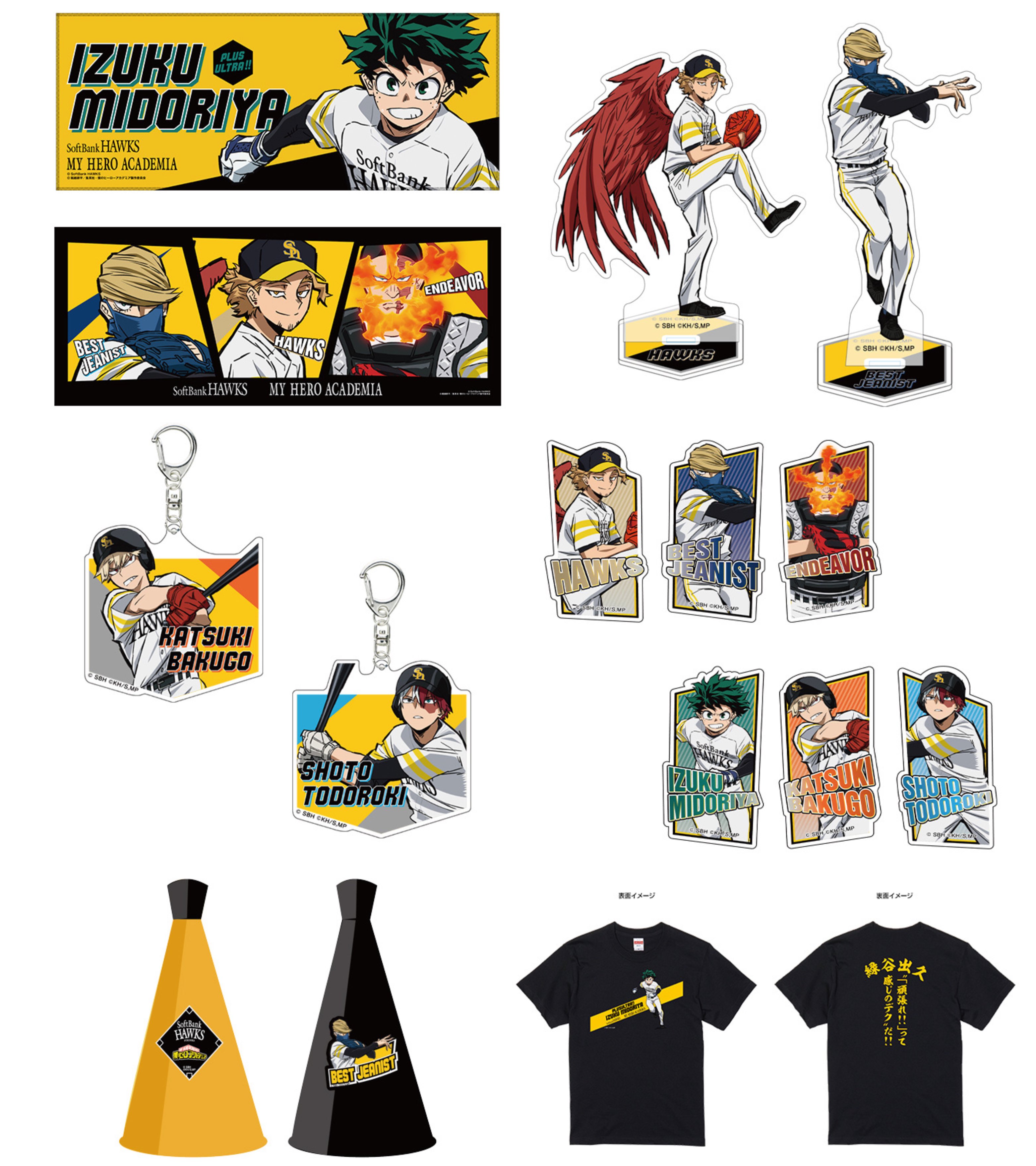 僕のヒーローアカデミア　ヒロアカ　ホークス　グッズ2点セット 僕のヒーローアカデミア」コラボグッズ先行販売中！ | 福岡