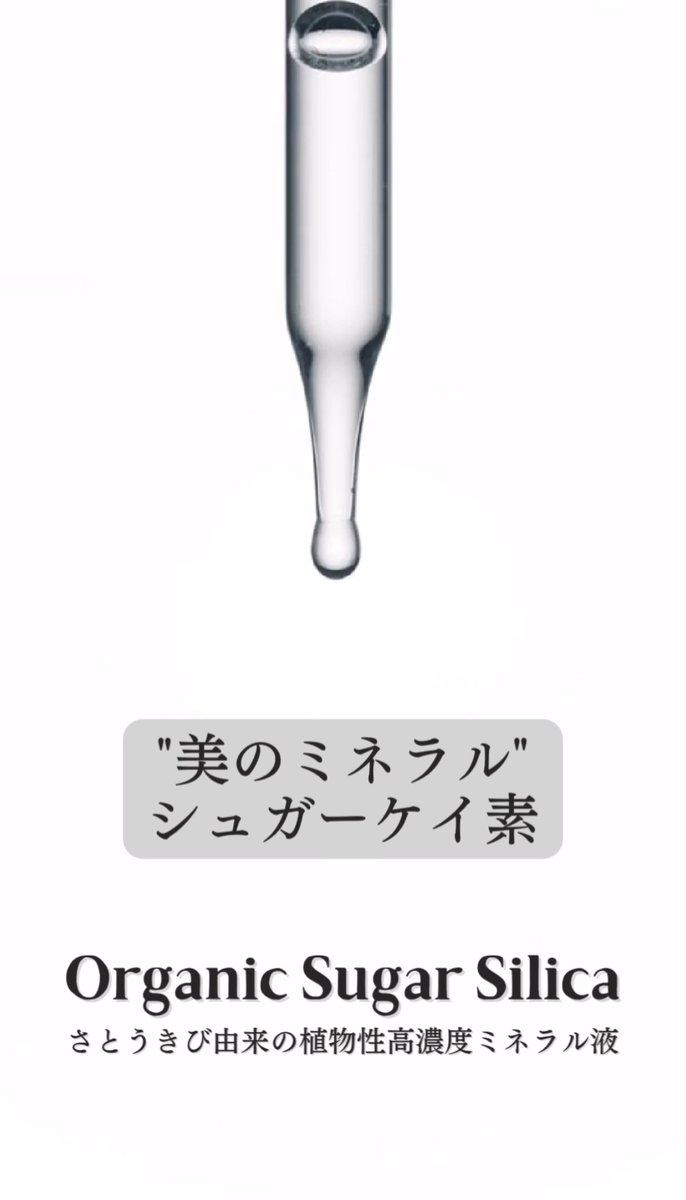 こんにちは🌞
毎日暑い日が続いてます
そんな時の必須アイテム！
シュガーケイソ✨

70種類のミネラル配合
体内の酸化を防ぎ若々しく健康に
熱中症対策にもオススメ💫
