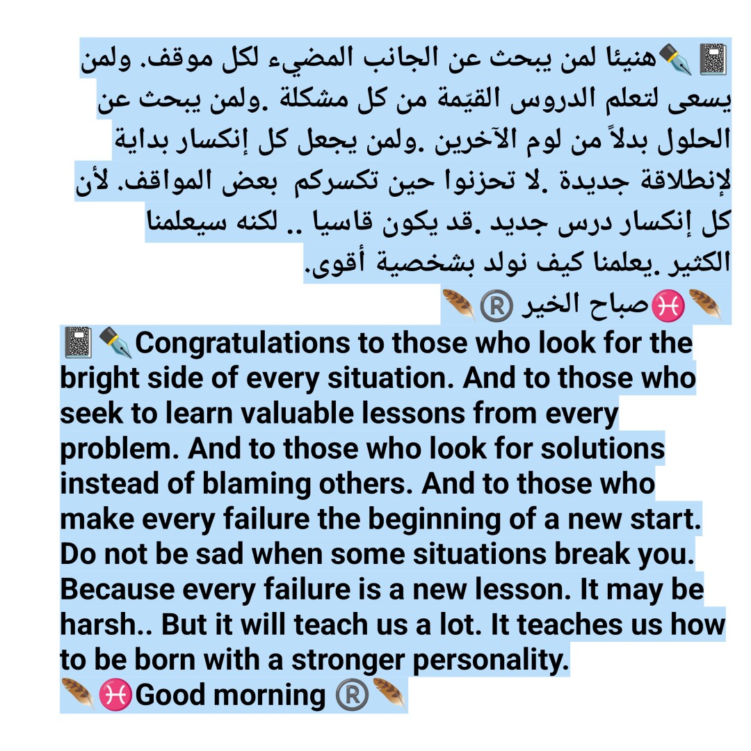 almaamary's tweet photo. https://t.co/jgrNWSDGTy