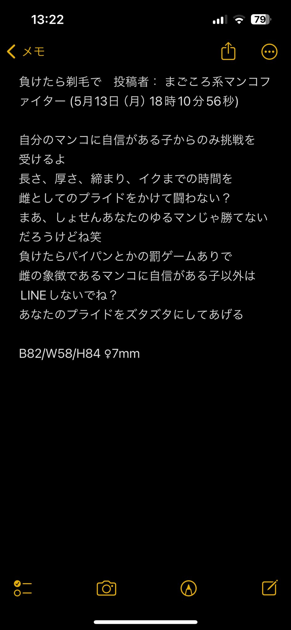 パイパンまんこ ロリ 