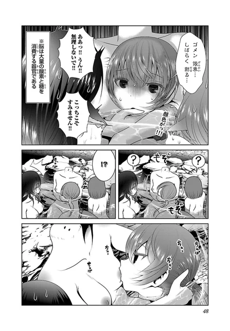 皆様コメントありがとうございます(●'ω`●)
回答ですが、デュラハンは首取れると
おっぱい出るようになって頭に授乳するようになりますが、
頭部は生きていけないけど体は割と生きていけますw 