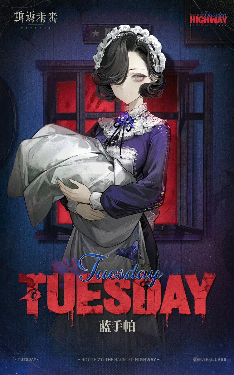 Syuu0o's tweet image. || REVERSE 1999 (CN) 2.1 ||
"Route 77 The Haunted Highway"

‣ TUESDAY ‣ 6✦ SPIRIT
(Skill details in the comment)

#リバース1999 #Reverse1999 #重返未来1999 #리버스1999