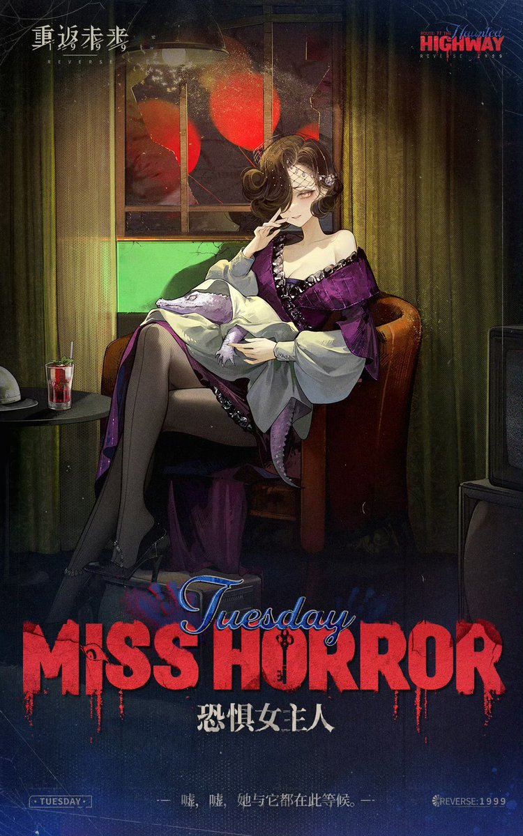 Syuu0o's tweet image. || REVERSE 1999 (CN) 2.1 ||
"Route 77 The Haunted Highway"

‣ TUESDAY ‣ 6✦ SPIRIT
(Skill details in the comment)

#リバース1999 #Reverse1999 #重返未来1999 #리버스1999