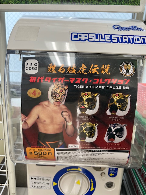 スーパータイガー 久しい 初代タイガーマスクコレクション スーパータイガー 久しい 初代タイガーマスクコレクション