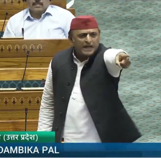 आज लोकसभा में अखिलेश यादव ने अनुराग ठाकुर को बहुत तगड़ा सबक सिखाया है।

अनुराग ठाकुर ने कहा कि 

"जिसकी जाति का पता नहीं वह गणना की बात करता है"

अनुराग ठाकुर का यह तंज राहुल गांधी पर था फिर क्या था अखिलेश यादव ने कहा कि 

"आप जाति कैसे पूछ सकते हैं? जाति कैसे पूछ सकते हैं?
