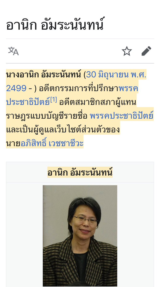 ซึนซึน tweet media