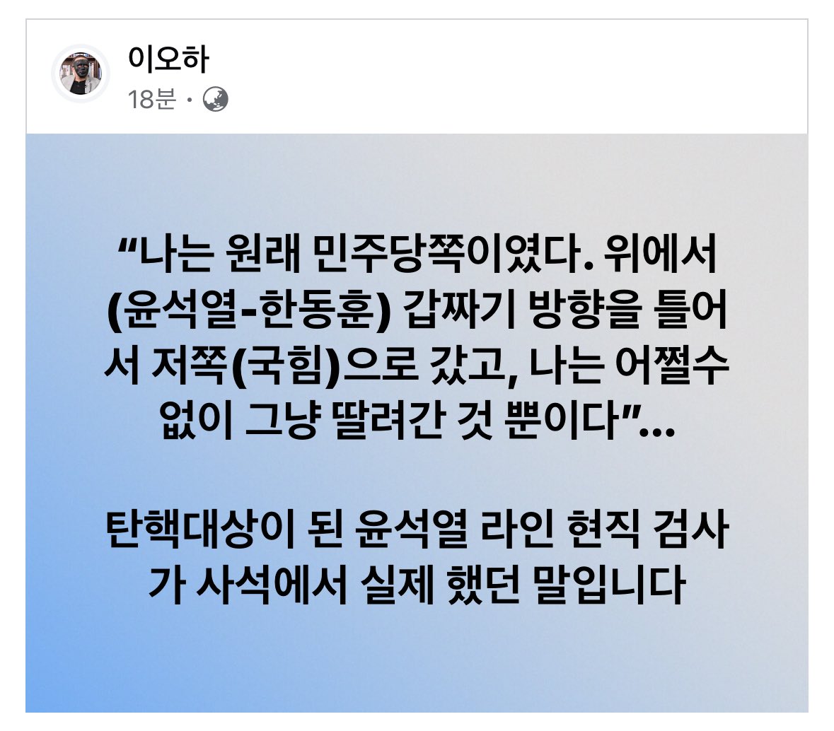 제보자X (@jebozax) on Twitter photo 