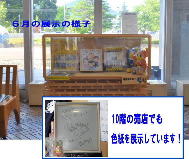 期間▻8月1日から8月9日までの平日(月曜～金曜) 時間▻ 9：00～16：00