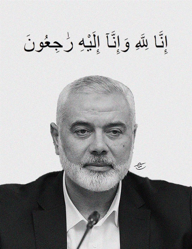 Artortoise_full's tweet photo. Al Fatihah

Ketua Biro H***S Ismail Haniyeh dibunuh oleh rejim Z10n15t di ibu negara Iran. https://t.co/GyR4y65yTX