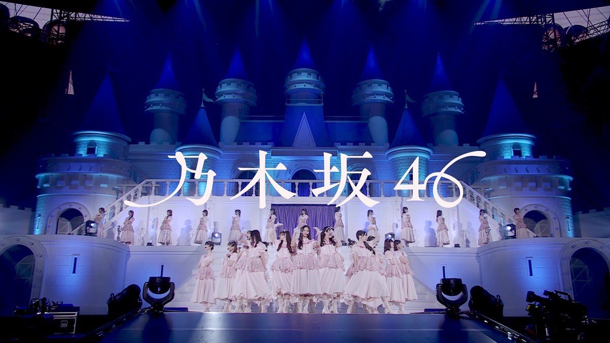乃木坂46 36thシングル「チートデイ」のライブ映像を期間限定で公開中