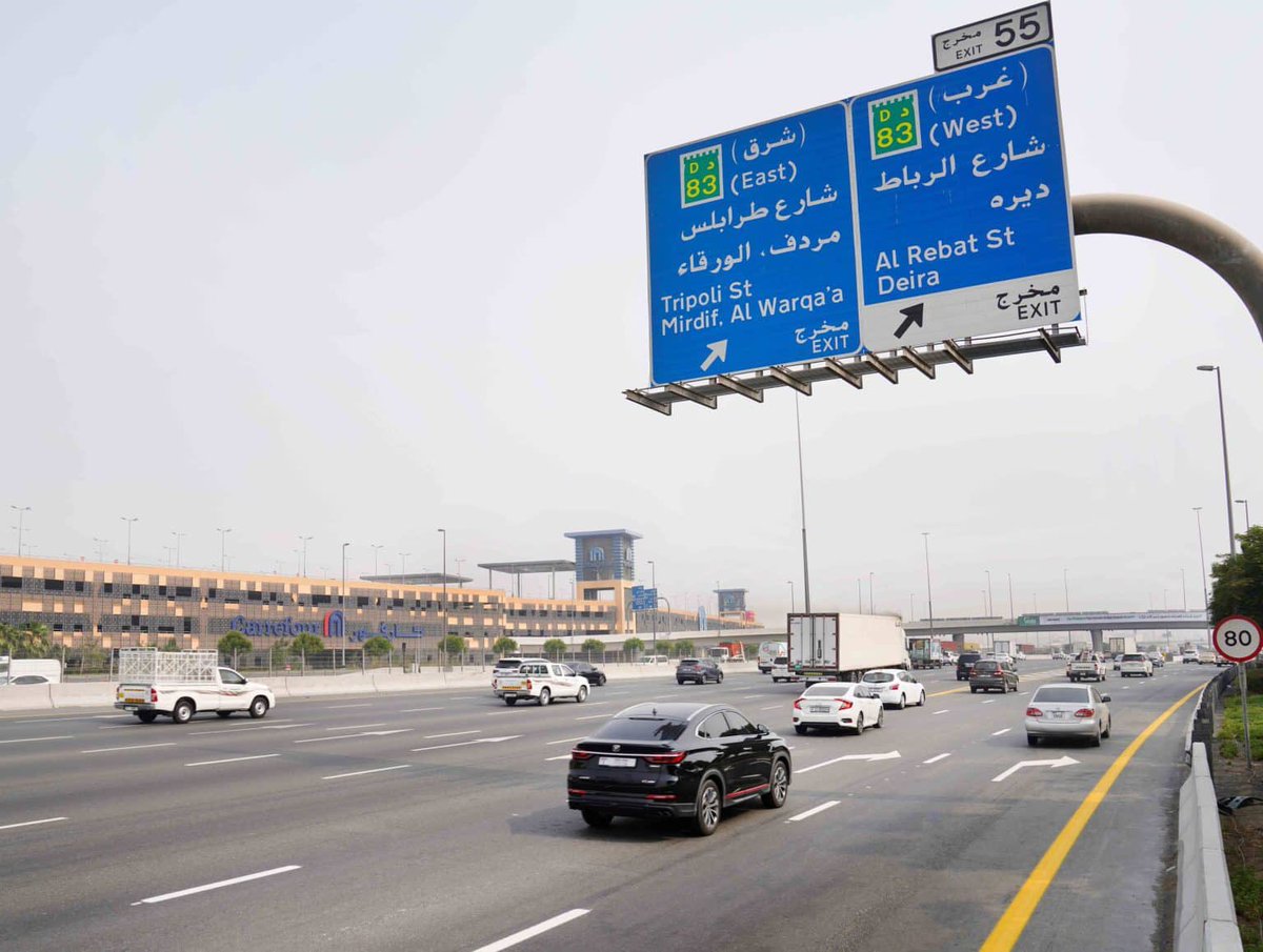 مشاريع طرق رئيسية تهدف إلى خفض حركة المرور في دبي
- مخرج- شارع الرباط
اضافة مسار الجديد ليصل عدد المسارات إلى 3 لتقليل
الازدحام في المخرج المعروف ب (مردف سيتي)

-جسر دبي هاربور
جسر يربط شارع الشيخ زايد بمنطقة دبي هاربور
لتقليل زمن الرحلة من 12 دقيقة إلى 3 دقائق فقط

- تحسين محور