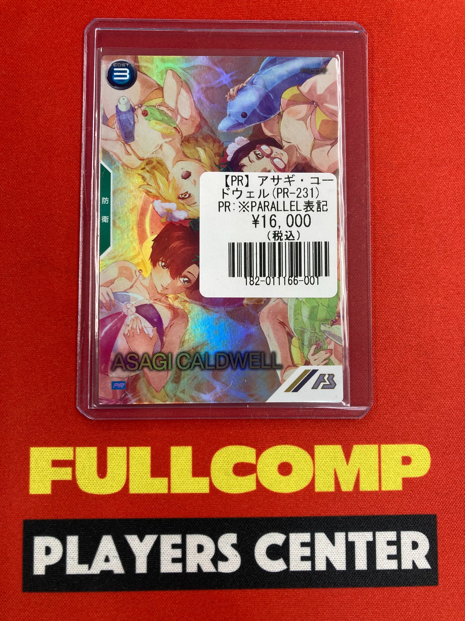 アーセナルベース アサギ・コードウェル プロモーション パラレル