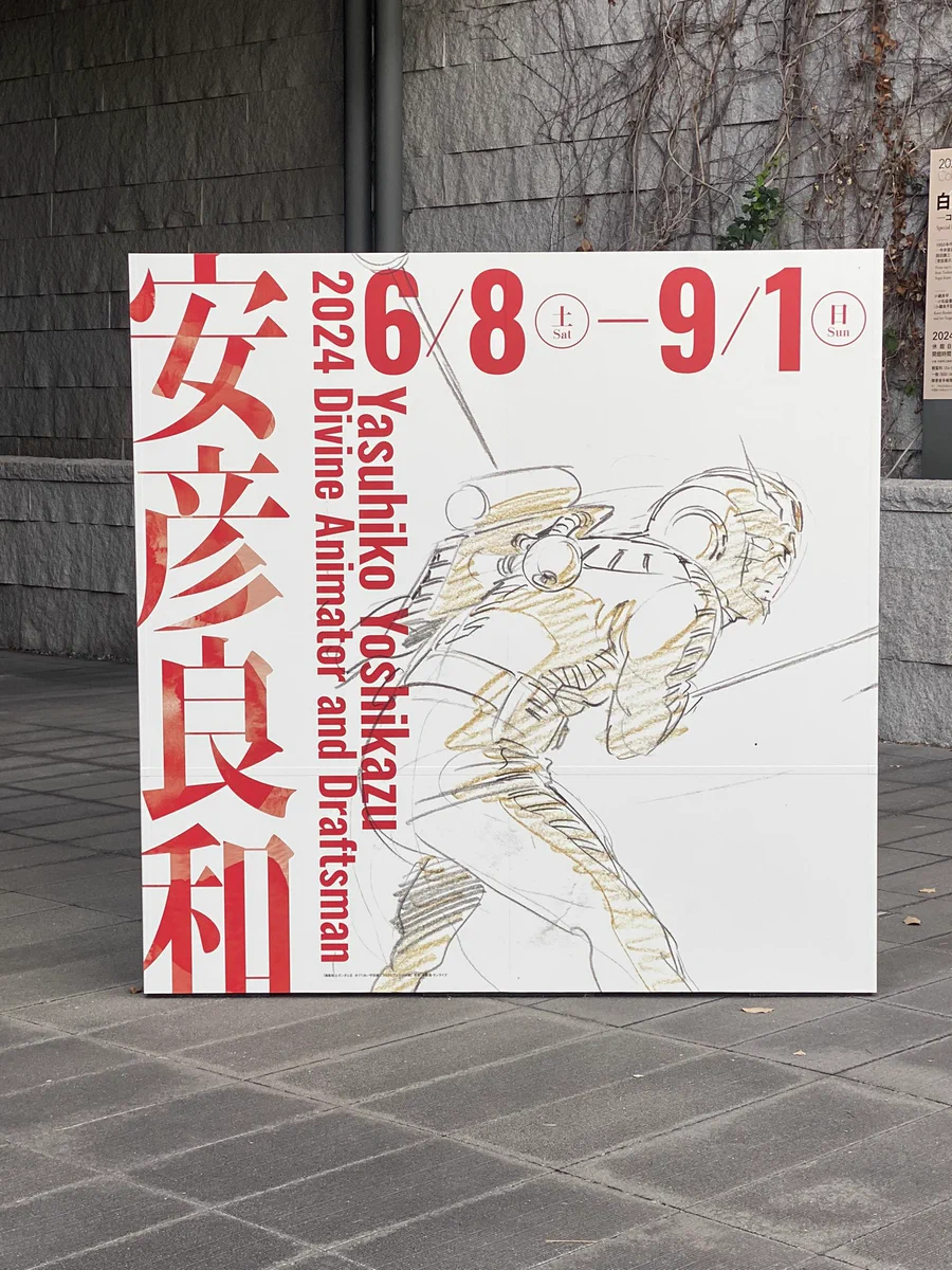 Hiroshi Furuyoshi (古吉弘) on X: 