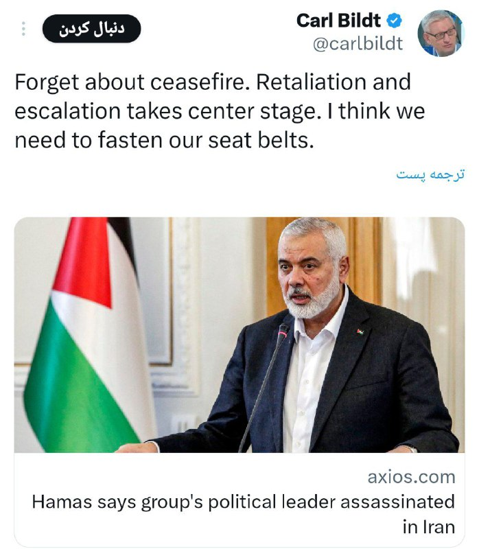 SoftWarNews's tweet photo. Mantan perdana menteri Swedia menanggapi pembunuhan Haniyeh: lupakan gencatan senjata, tindakan pembalasan akan datang https://t.co/82aOu8wbpF