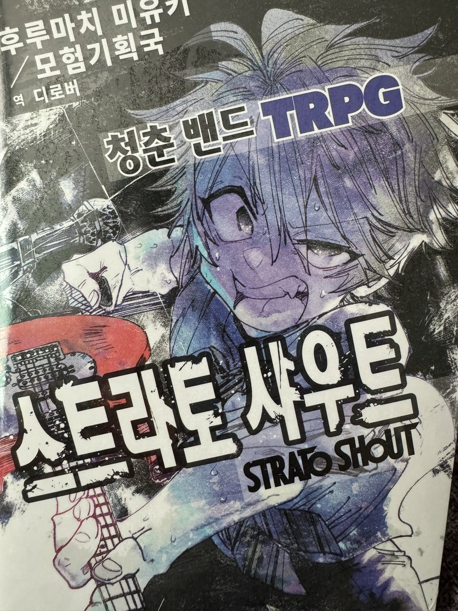 웃음이 멈추지 않다.