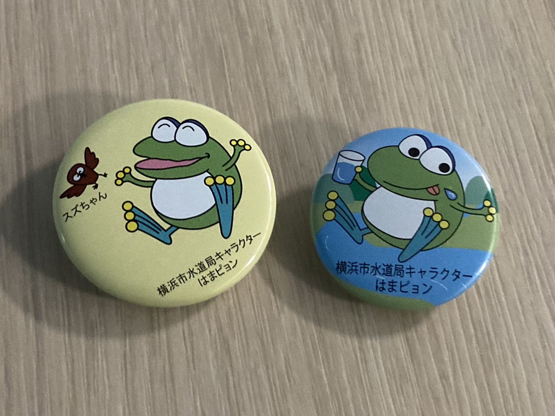 横浜市水道局 on X: 