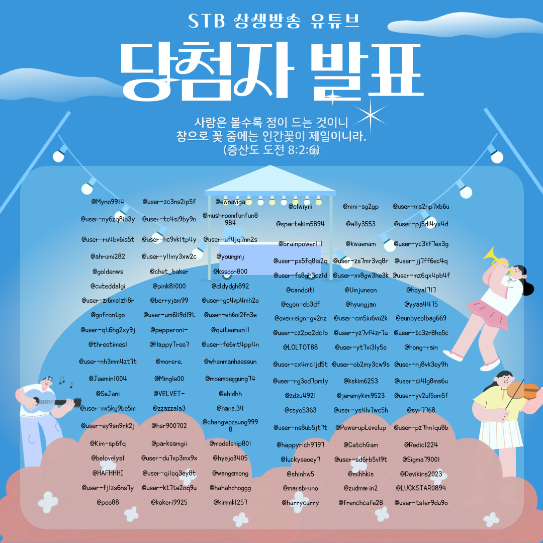 상생방송 공식 트위터 tweet media