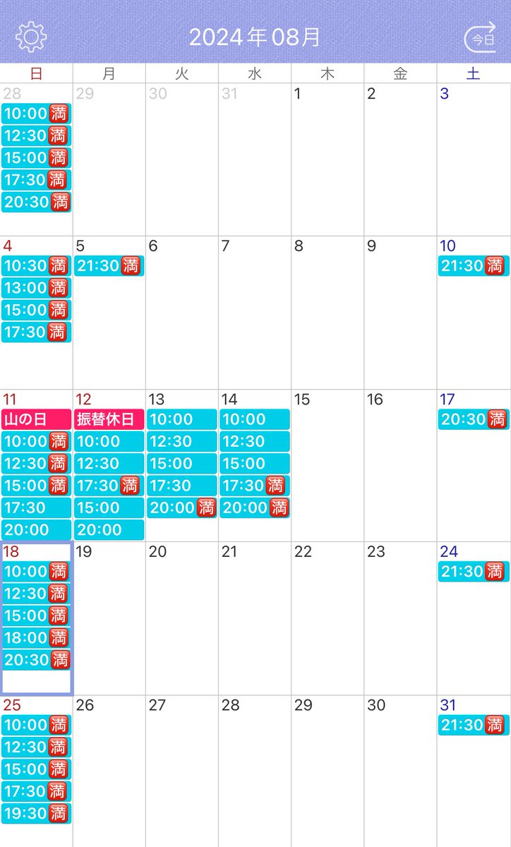 増枠した8/25は即🈵になりました🥹❣️
ありがとうございます🙏🏻✨

現在、お盆の連休辺りにまだ空きがございます🙏🏻✨本日までにご連絡頂けましたら料金改定前の金額でご案内可能です、よろしくお願いいたします💓