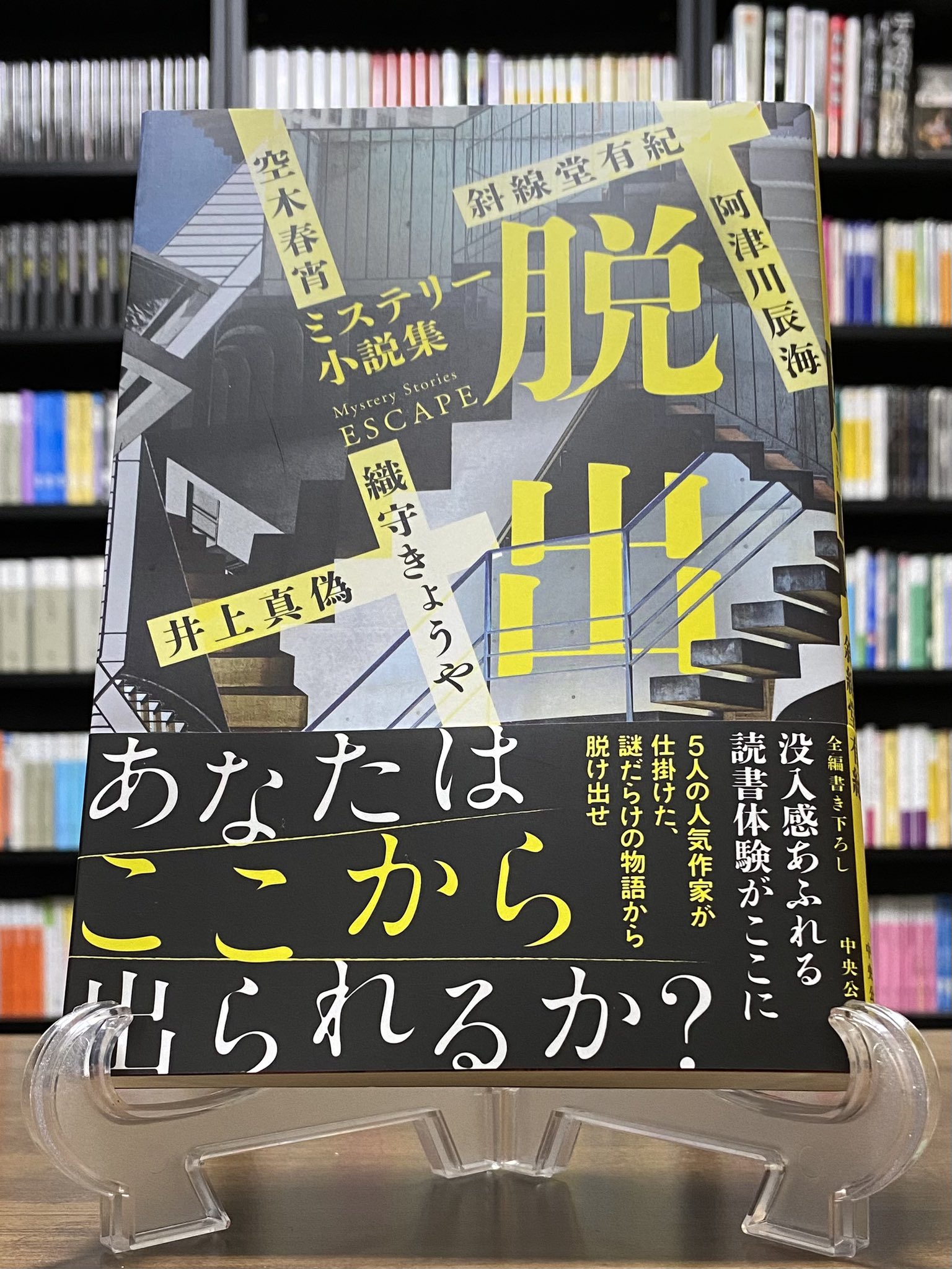 ご参考用★ご購入前にご連絡要★海外ミステリー小説他　全１３冊 文庫本 海外ミステリー小説 C・Jボックス - メルカリ