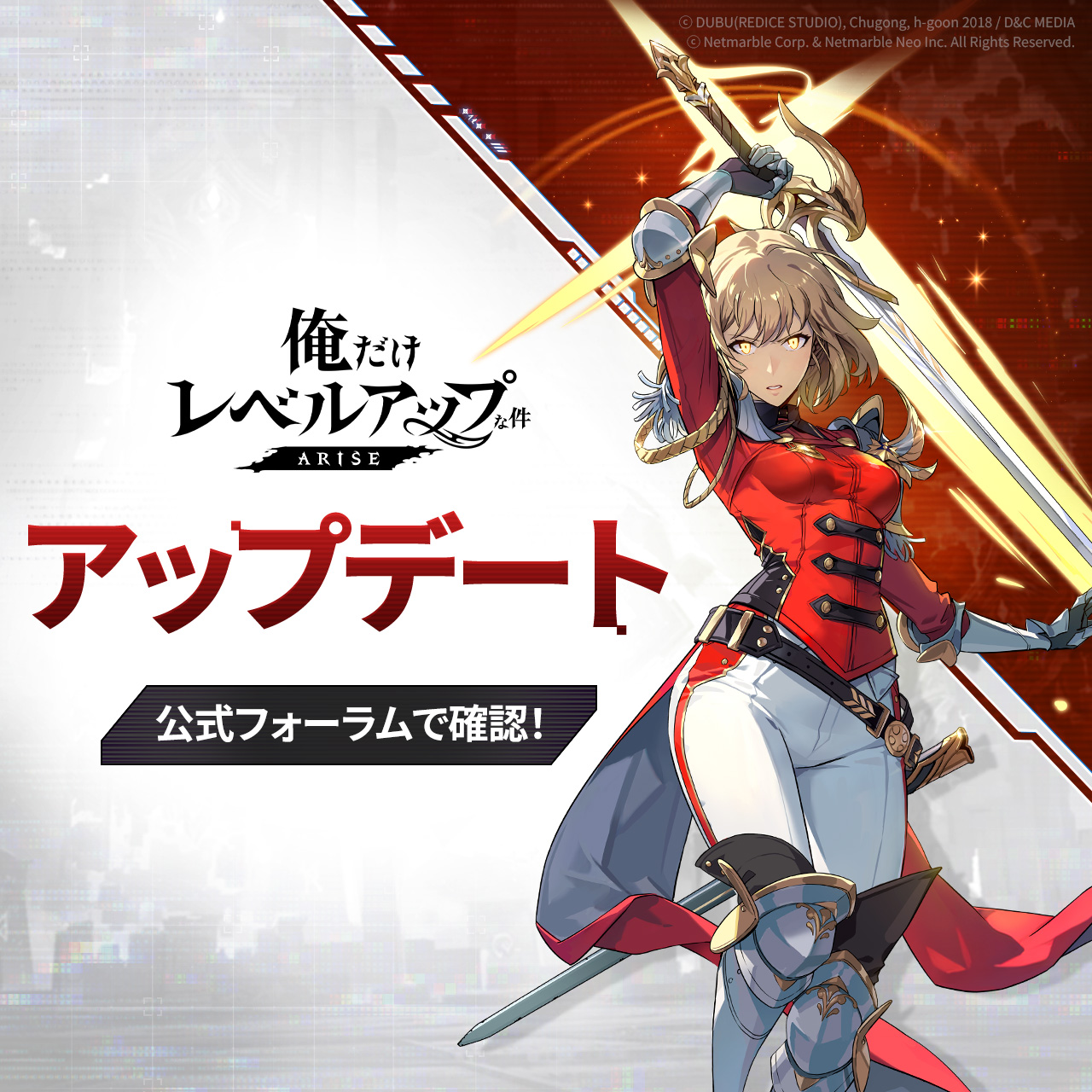 俺だけレベルアップな件 クリアカード 向坂雫 カフェ限定 ソロ