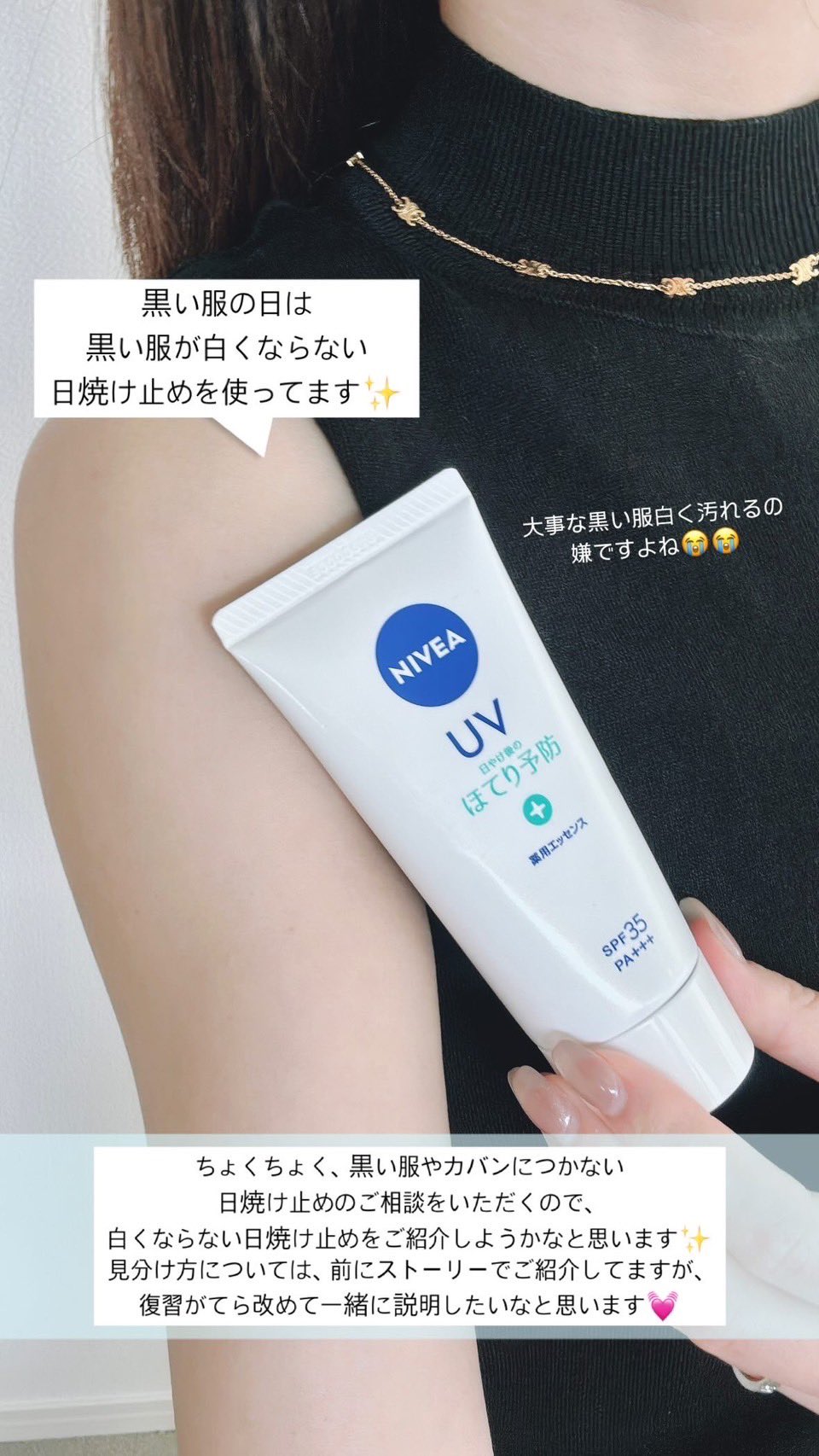 AYAPAN(あやぱん) (@ayapan_beauty) / X