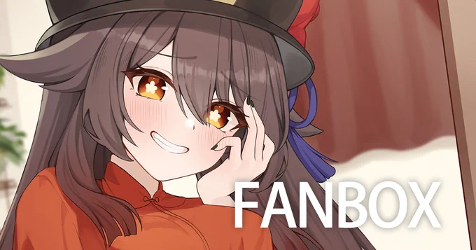 (R-18)胡桃未公開イラストFANBOX! 