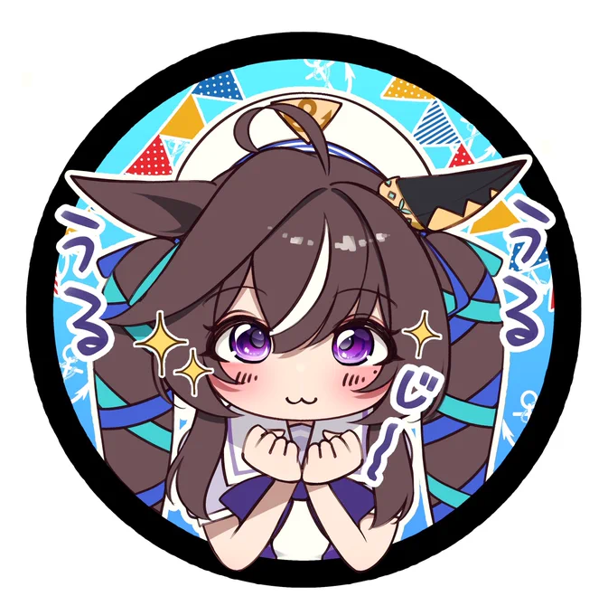うるうるヴィブロス#ヴィブロス#ウマ娘 