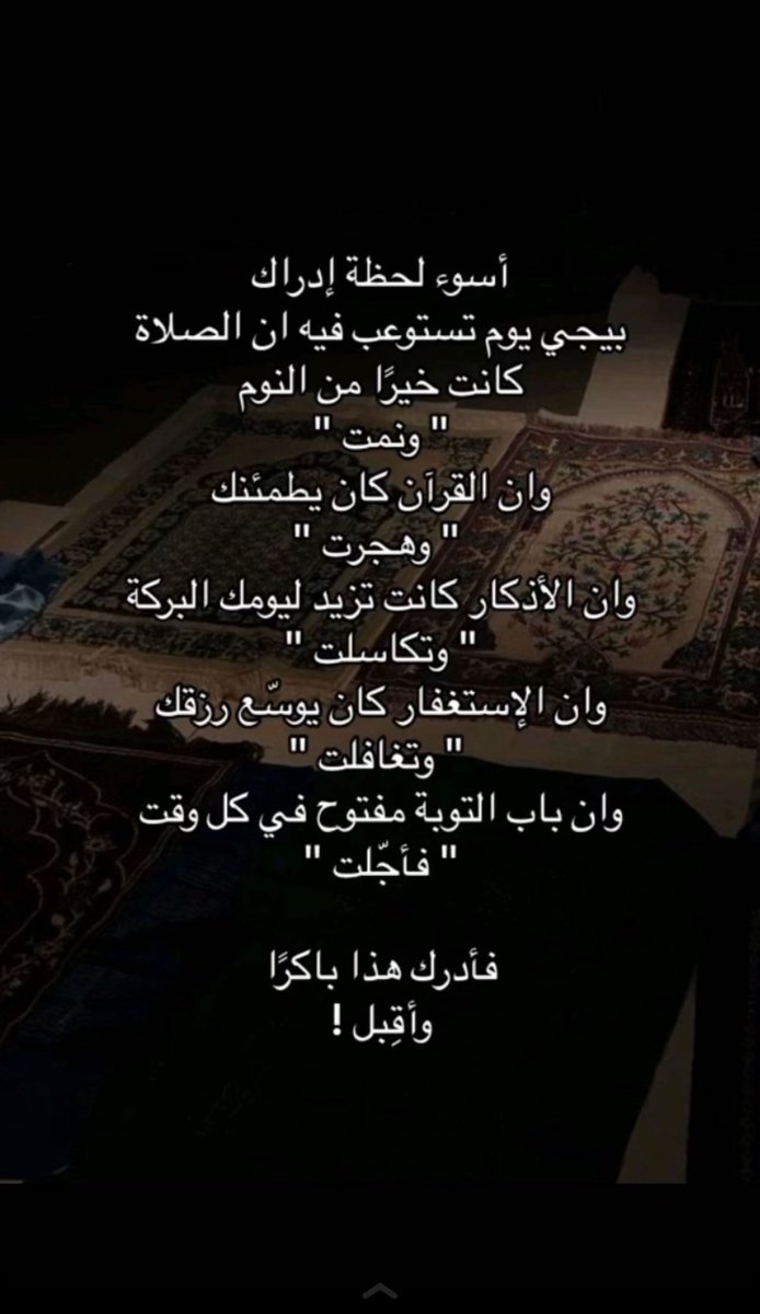 هاجر الغنيم ❤️ (@hagrhags) on Twitter photo 