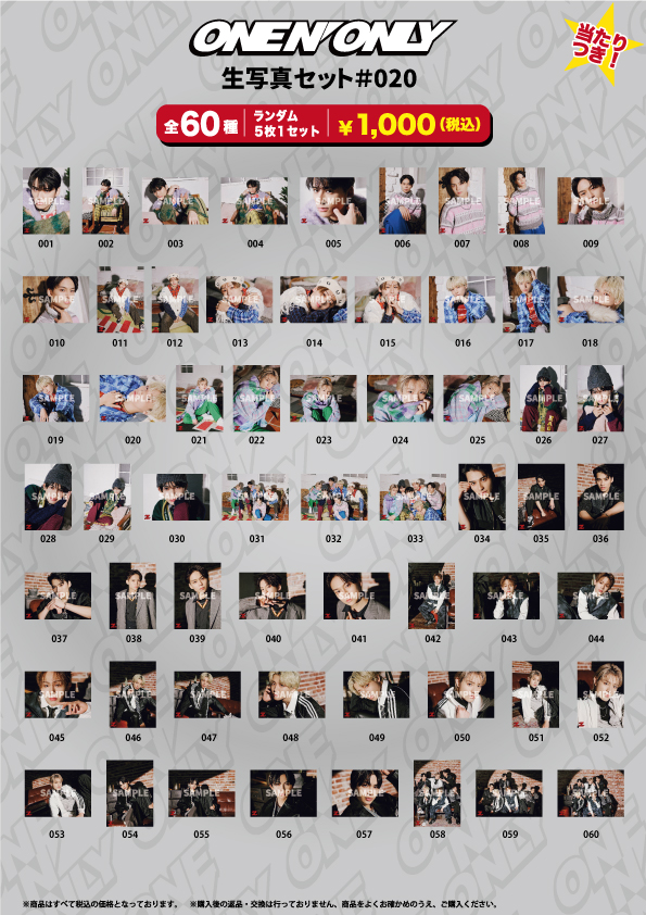 8/3(土)出演『テレビ朝日・六本木ヒルズ 夏祭り SUMMER STATION 音楽