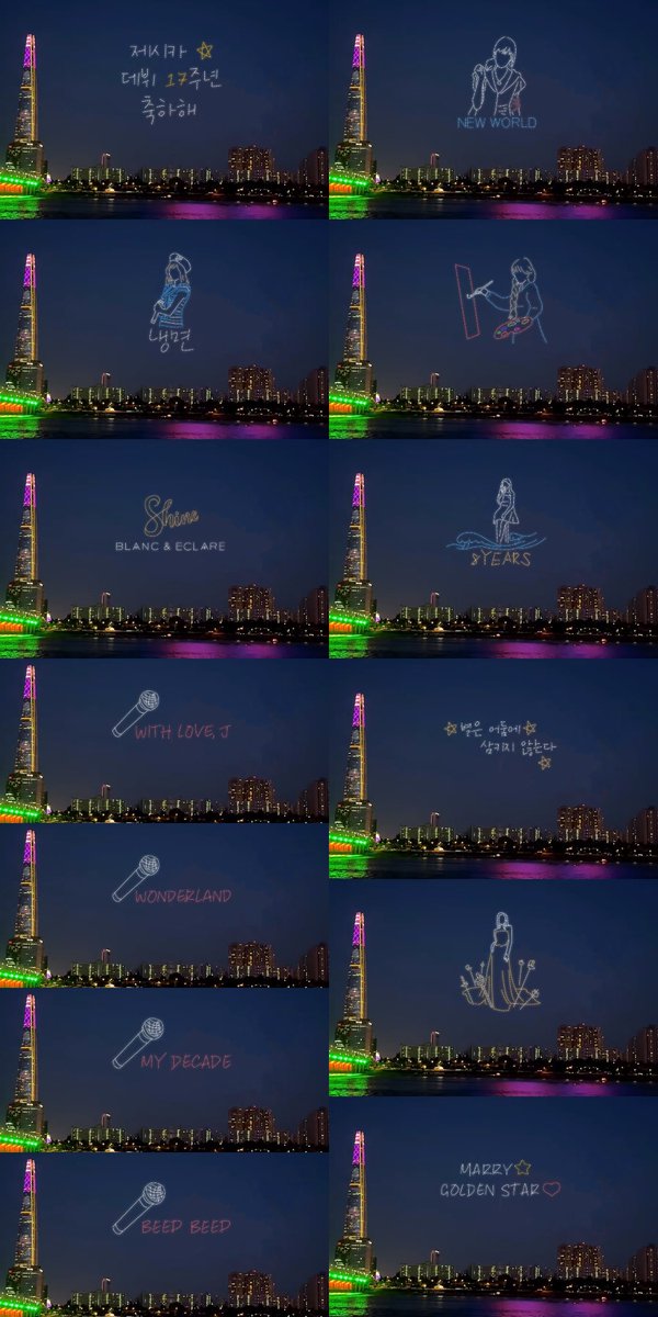 【Love always win·Support for Jessica Jung 17th Debut Anniversary】Part 5

🔸500-Drone Performance &amp; Large-Scale Customized Fireworks Display at the Han River 🔸

Date: 2024.08.05 20:05 PM

Location: 160 Yeouido-dong,Yeongdeungpo-gu, Seoul

Duration: Approximately 30 minutes