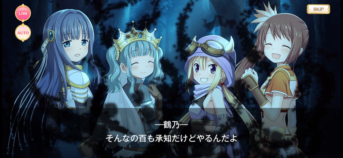 マギレコ最後までやりたくて昨日朝4時まで2部完走するために走ってたんだけど、ちゃんとおわらせられて良かった…あとピュエラ以降はYouTubeで見ます