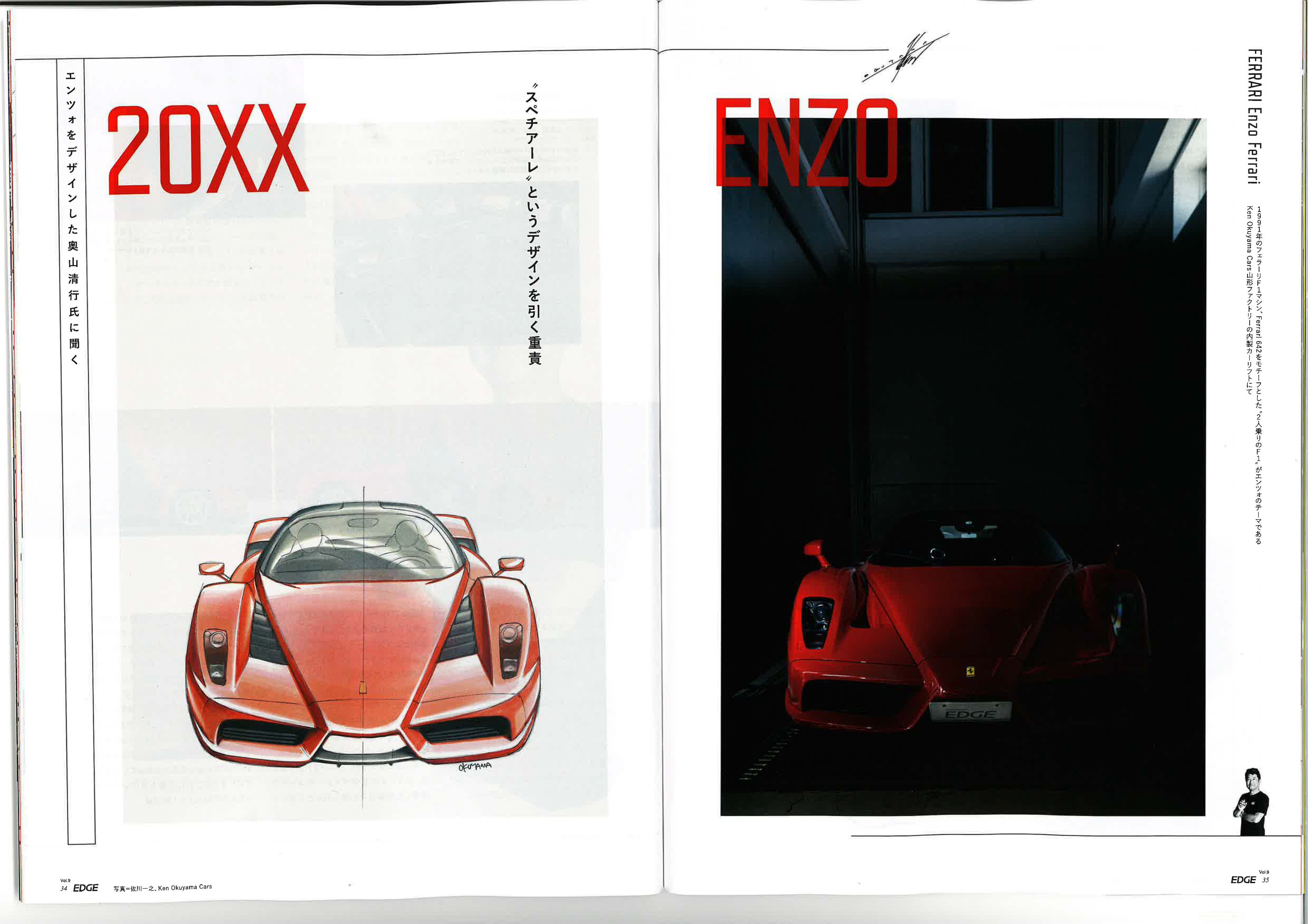 上品 KEN OKUYAMA DESIGN (@KenODesign) / X 絵画