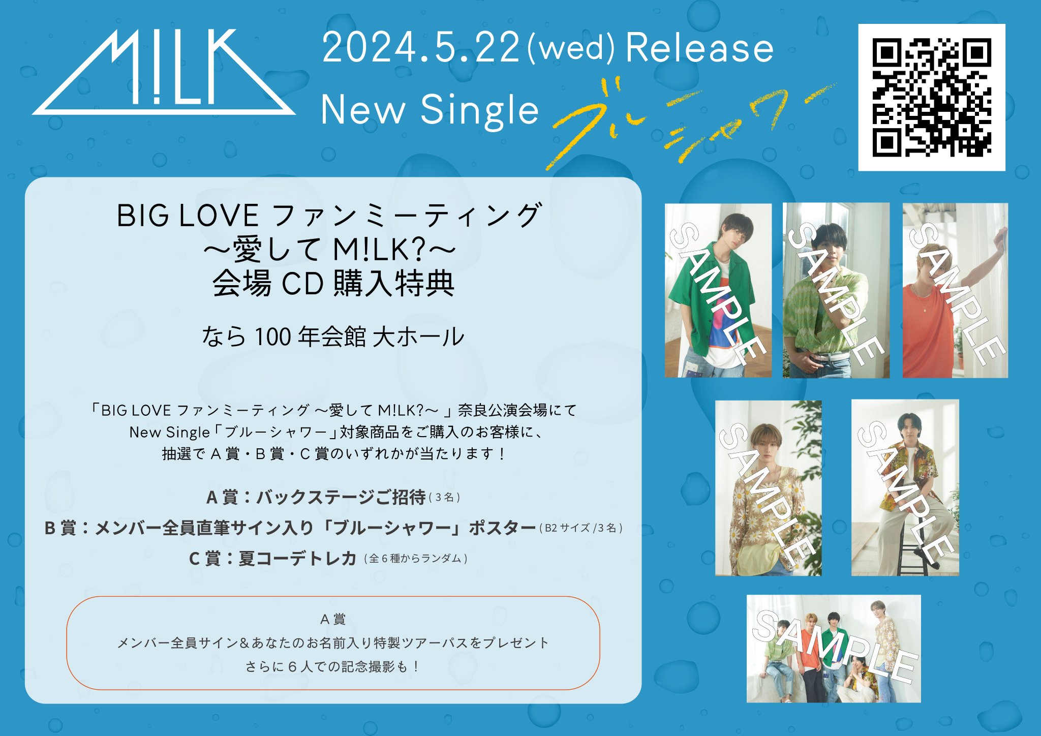 Milk×Love ファンミ　本人直筆サイン入りポスター Milk×Love ファンミ 本人直筆サイン入りポスター アイドル